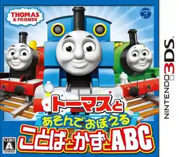 Thomas to Asonde Oboeru Kotoba to Kazu to ABC (Japan)